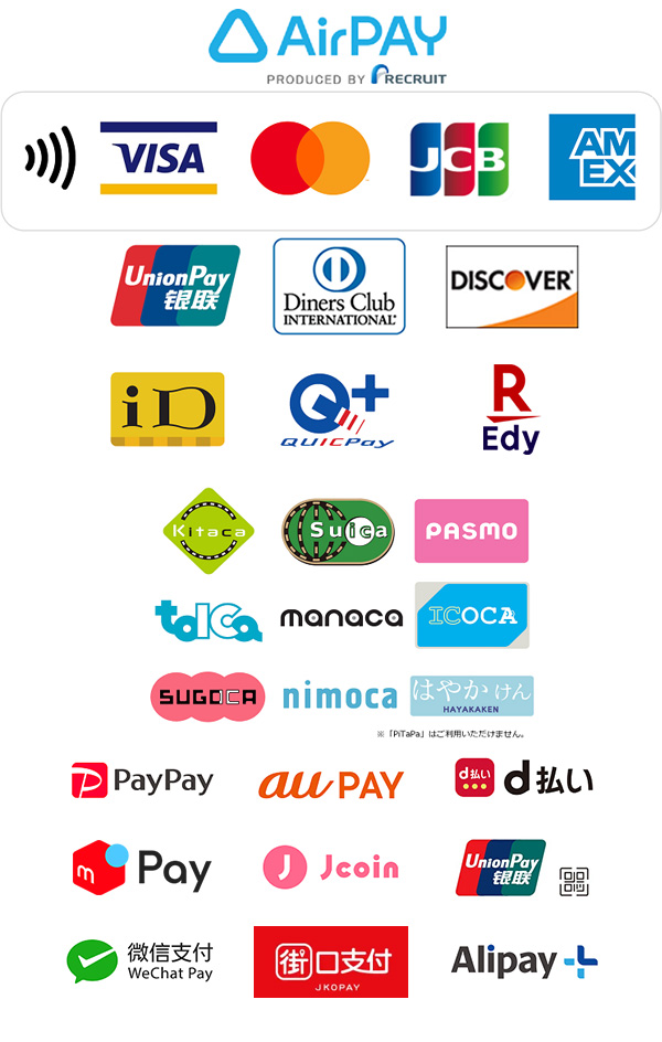 クレジットカード・スマホ決済の種類