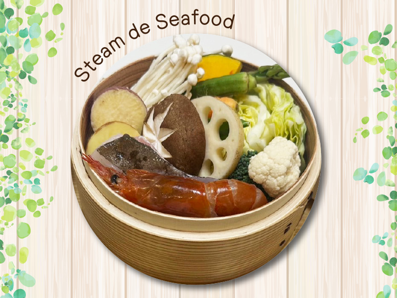 スティームdeシーフード